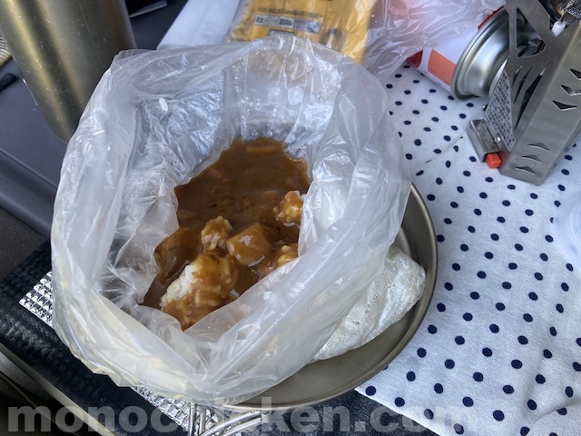 パックごはん＆ポリ袋　サトウのごはん系の【ポリ袋・湯煎袋】での温め方（電子レンジ以外での温める方法）　画像